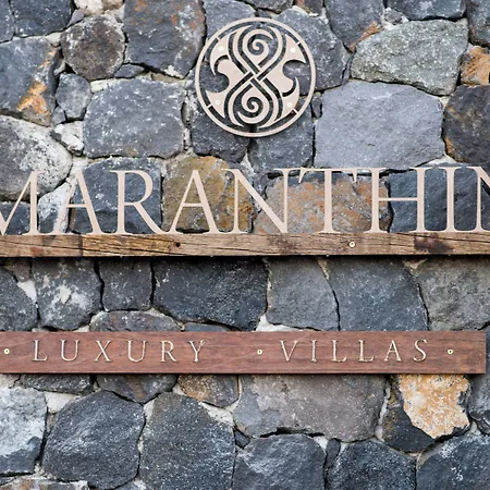 Amaranthine * إيميروفيغلي
